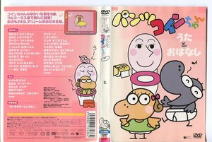 d9002 # case less R used DVD[ pants coin Chan .... is none ]* crack have rental 