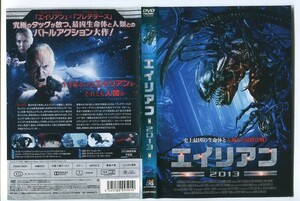 d9169 # case less R used DVD[ Alien 2013] Ran s*henliksen rental 