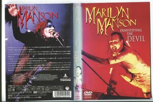 d8864 ■ケース無 R中古DVD「マリリン・マンソン 悪魔降誕」 レンタル落ち