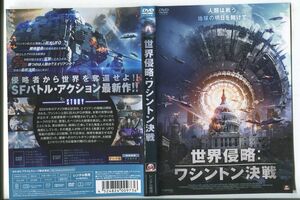 d8848 ■ケース無 R中古DVD「世界侵略：ワシントン決戦」アリエル・ハダ― レンタル落ち