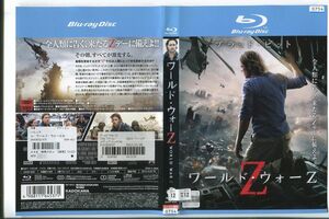 d9109 ■ケース無 R中古BD「ワールド・ウォーZ」ブラッド・ピット レンタル落ち