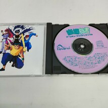 即決　送料込み　CD 幽遊白書 ゲームミュージックアンサンブル_画像3