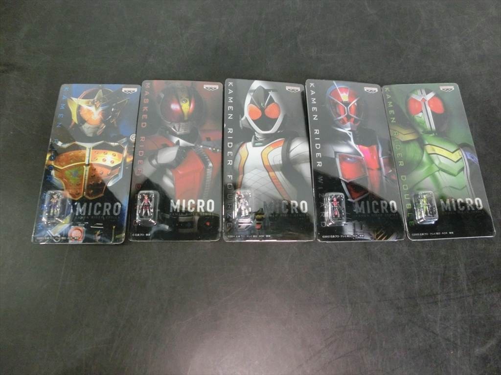 ヤフオク! -「micro 仮面ライダー」の落札相場・落札価格