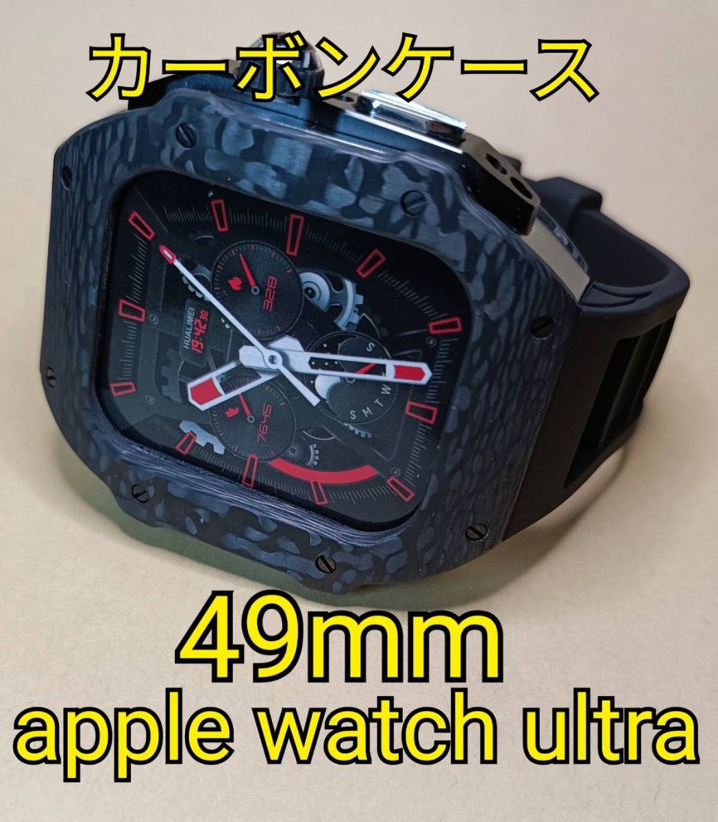 49mm スモークRG apple watch ultra アップルウォッチウルトラ ケース