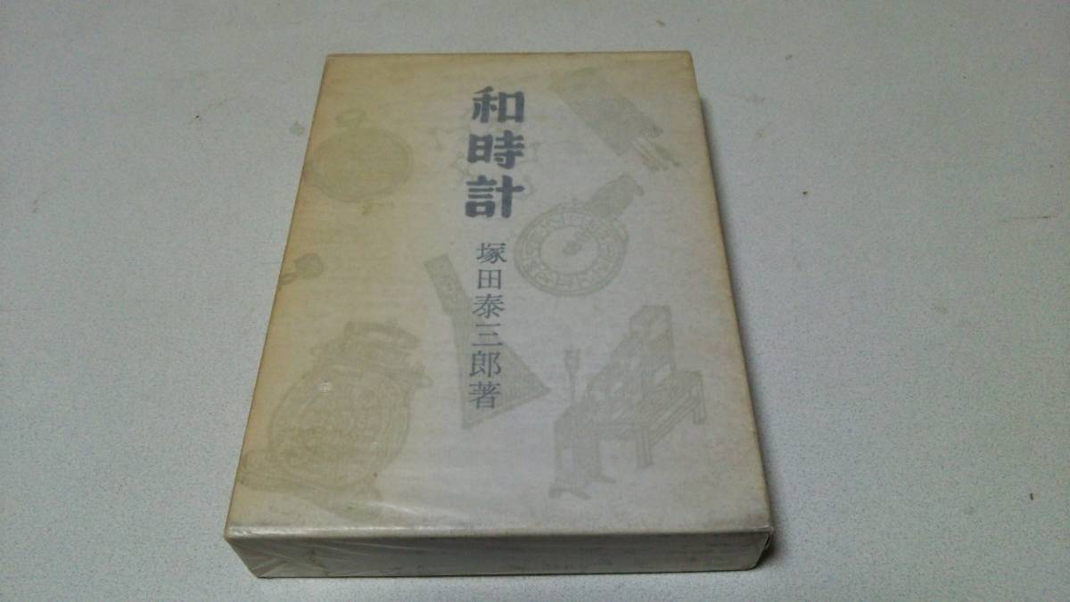 ヤフオク! - booktubookさんの出品リスト