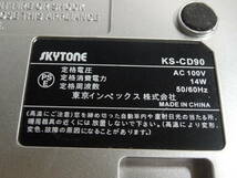 SKYTONE スカイトーン CDラジカセ KS-CD90_画像10