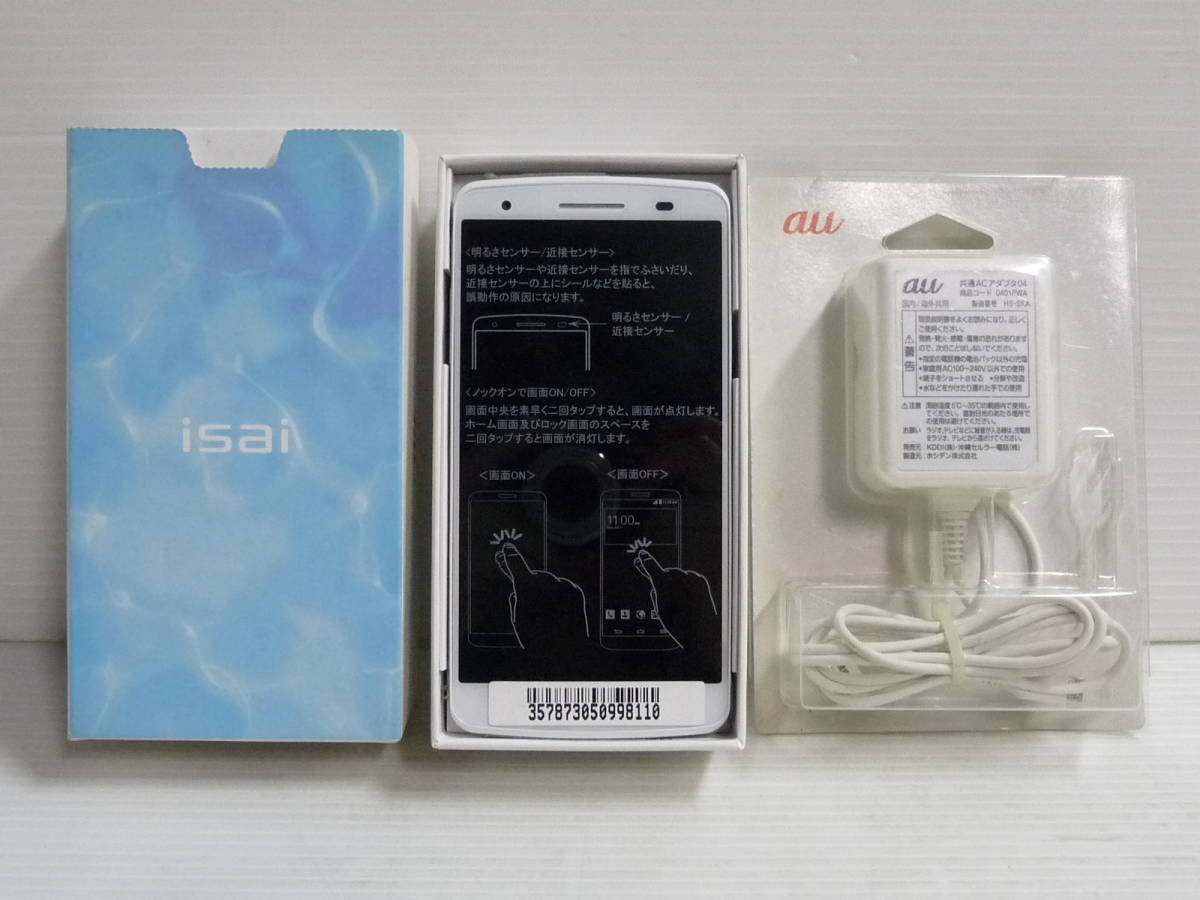 2023年最新】ヤフオク! -isai lgl22 本体(携帯電話、スマートフォン)の