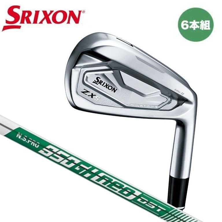 希少 美品 SRIXON スリクソン ZX5 アイアン6本セット NSプロ950neo 