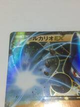 ポケモンカード　ルカリオEX　良品　ポケカ　THE BEST OF XY　062/171　pokemon card　ルカリオ　Lucario　Eske Yoshinob　送料無料_画像2