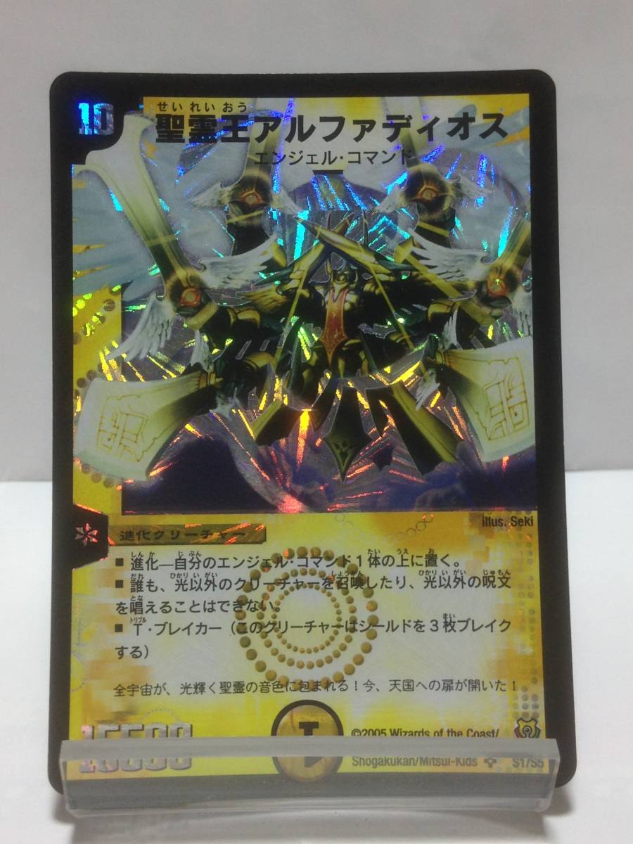 ヤフオク! -「デュエマ 旧枠」の落札相場・落札価格