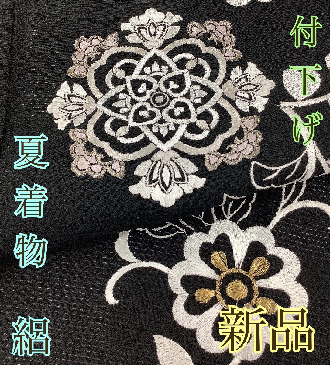 オンラインショップ 【しつけ付】【トールサイズ】美品 振袖 振袖 身丈