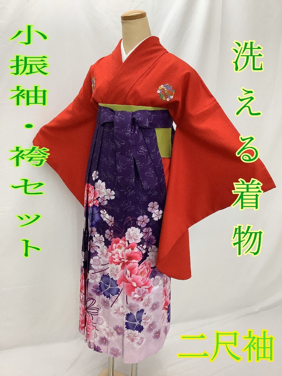 日本公式の通販 京都丸紅ジャパンスタイル振袖、袋帯、長襦袢3点セット