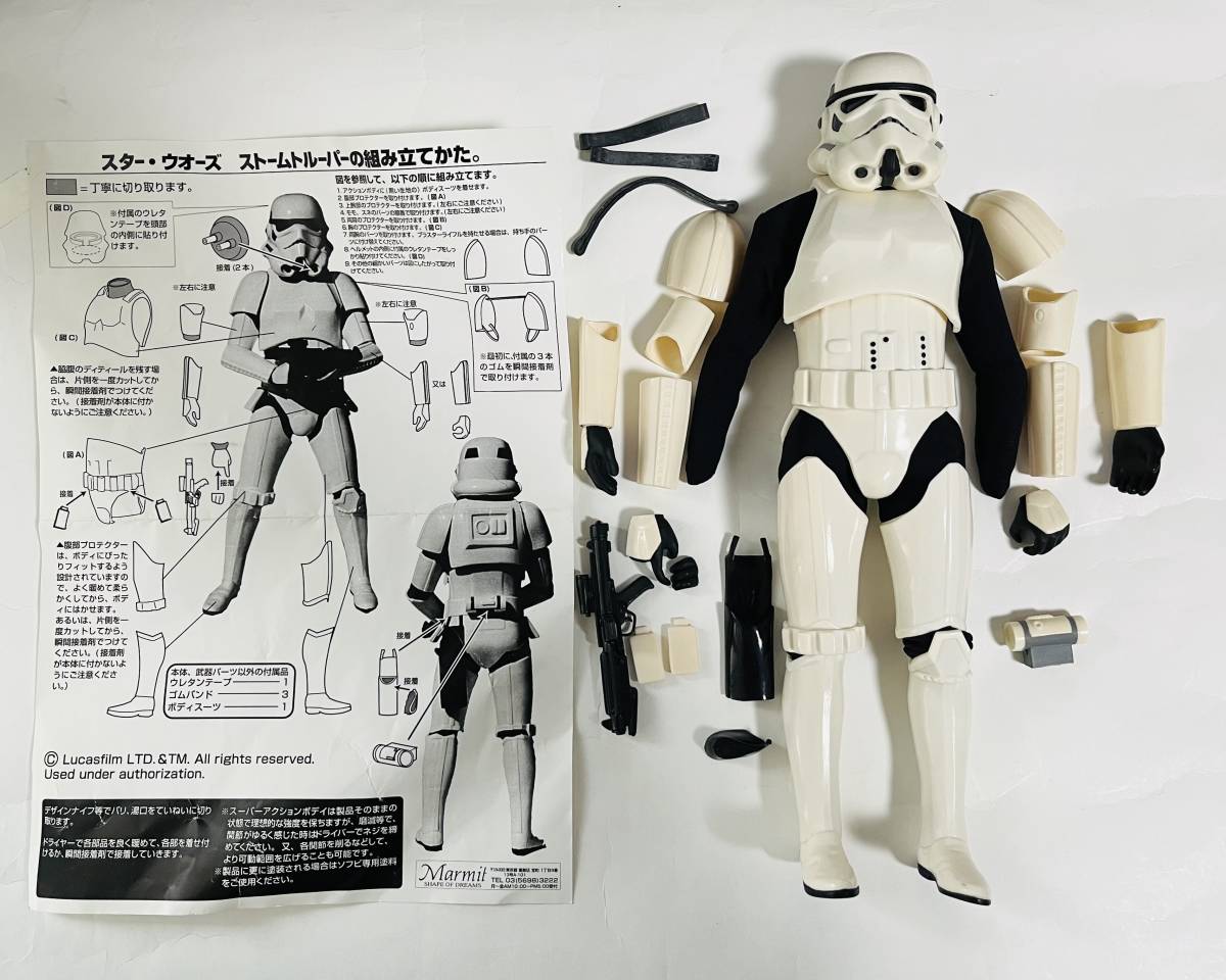 ヤフオク! -「マーミット スターウォーズ」(ストームトルーパー