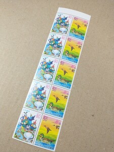 ふるさと切手　中国２６　山口きらら博　ペーン