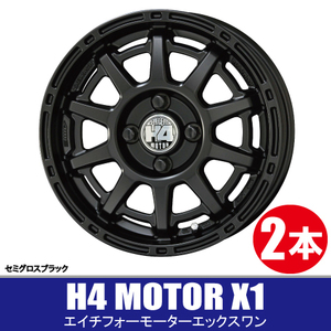 4本で条件付送料無料 2本価格 共豊 H4 MOTOR X1 SGB 14inch 4H100 5J+33