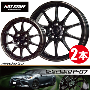 4本で送料無料 2本価格 ホットスタッフ Gスピード P-07 BK/BR 15inch 4H100 4.5J+45 G-SPEED