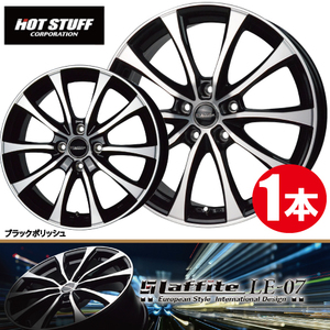 4本で送料無料 1本価格 ホットスタッフ ラフィット LE-07 BKP 17inch 5H100 7J+55 Laffite