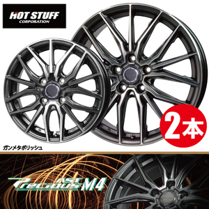 4本で送料無料 2本価格 ホットスタッフ プレシャス アスト M4 GMP 18inch 5H114.3 7J+55 Precious AST