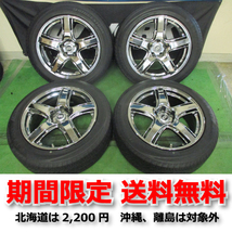 F3 即納 ENKEI RP05 メッキ 18インチ 5H114.3 8J+40 2015年製 225/55R18 REGNO GRV デリカD:5 エクストレイル エクリプスクロス_画像1