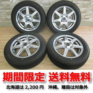 即納 美品 Zart 14インチ 4H100 4.5J+45 2021年製 深溝 155/65R14 BLIZZAK VRX2 ムーブ タント ワゴンR スペーシア N-BOX アルト 軽自動車