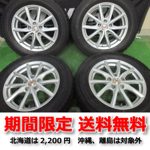 即納 スタッドレス ユーロスピード 16インチ 5H114.3 6.5J+35 2011年製 215/60R16 アイスナビZEA エスティマ カムリ クラウン マークX HS