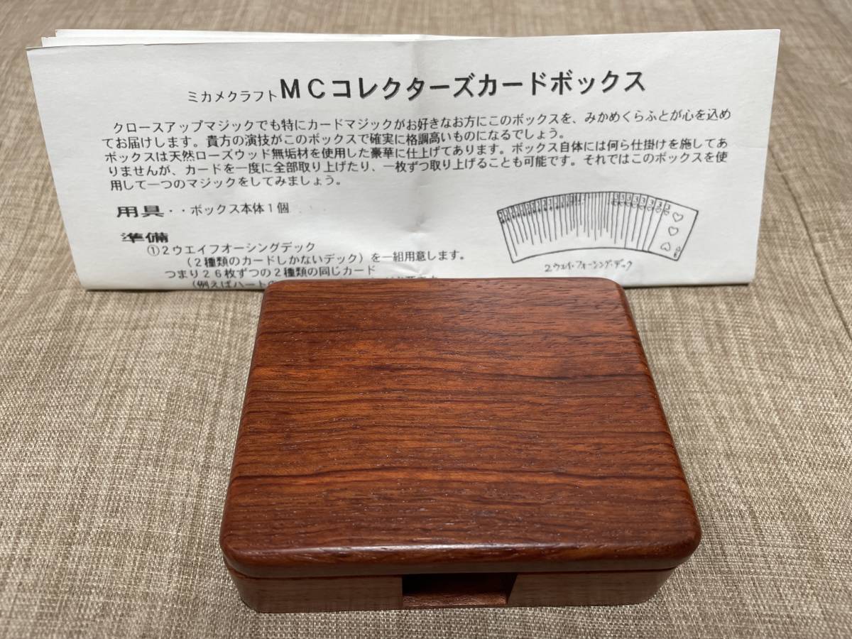 ヤフオク! -「ミカメクラフト」の落札相場・落札価格