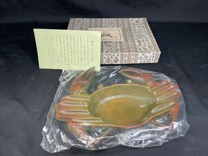 未使用保管品 作家物 在銘 美術鋳物 蟹 皿 工芸品 高岡銅器？☆同梱可能☆まとめ買い歓迎☆H98