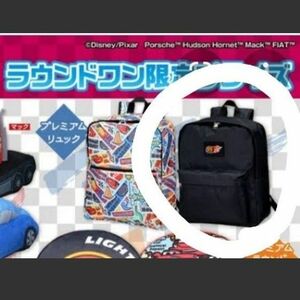 ①新品 ラウンドワン限定 カーズ ディズニー リュック かばん バッグ