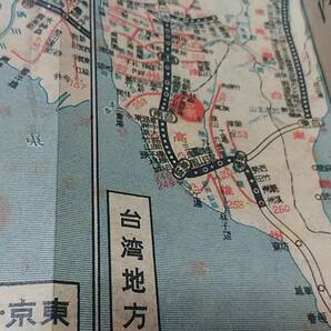 ★昭和１４年 汽車汽船 旅行案内～国内、朝鮮半島、南満州鉄道、台湾の鉄道。の画像5