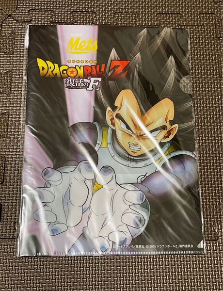 ドラゴンボール Z ベジータ クリアファイル 1枚