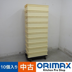 【値下げ】【中古】 A06690 パンコンテナー 10個入 リスのプラスチック No370Ⅱ ばんじゅう【業務用】【車上渡又は営業所止】複数在庫あり