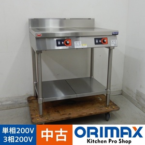 【値下げ】【中古】 A06661 IHクリーンテーブル 親子タイプ マルゼン MIT-32HC ３相200Ｖ＆単相200V　3kW＆2.5kW　【業務用】【保証有】