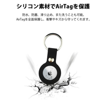 訳あり AirTagケース カバー ネイビー 紛失防止 装着簡単 メタルリング付き AirTag ケース ソフトカバー 便利 撥水 Airtagキーホルダー_画像4