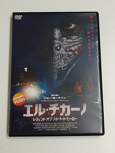 DVD「エル・チカーノ レジェンド・オブ・ストリート・ヒーロー」(レンタル落ち) ラウル・カスティーロ 