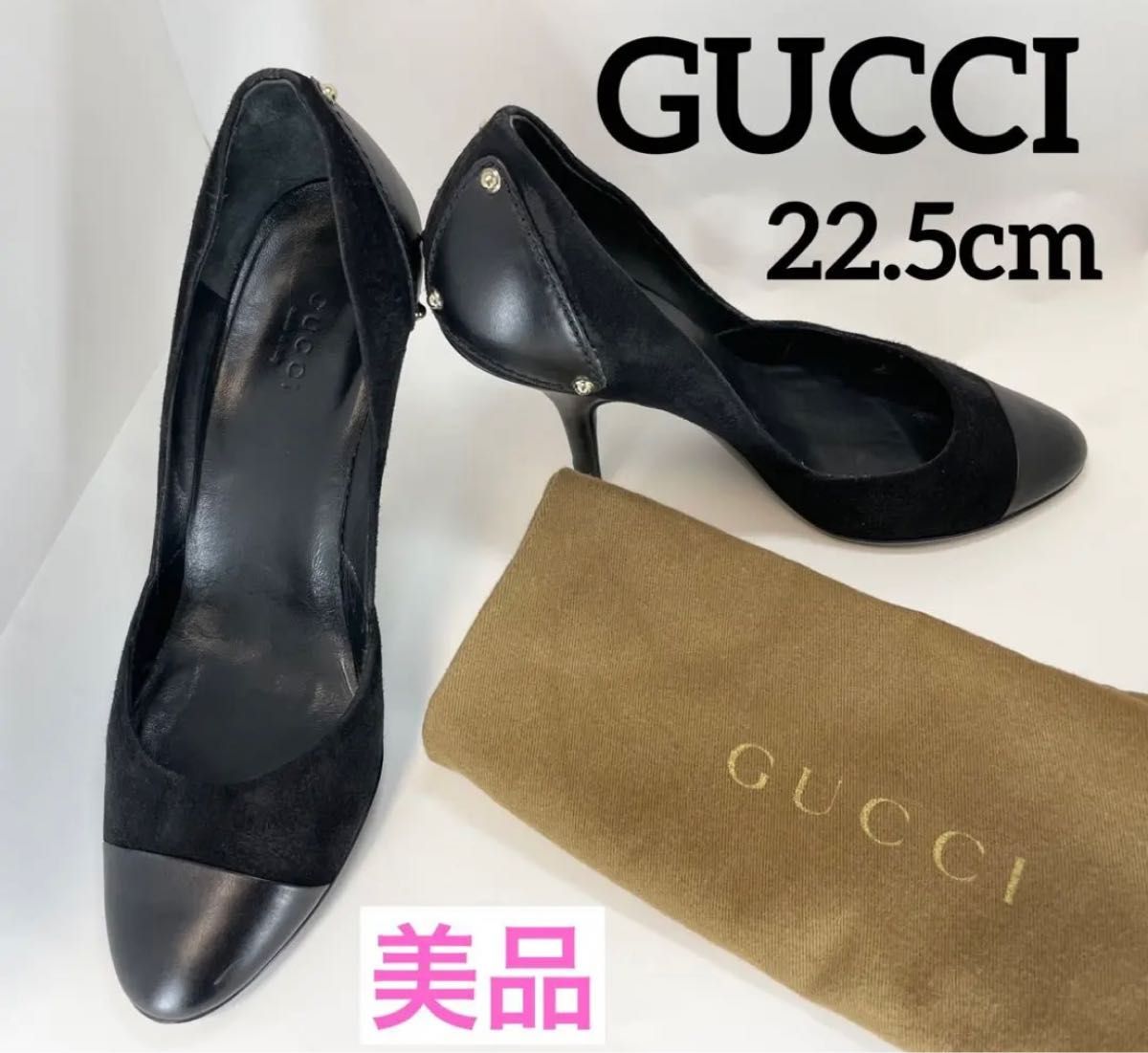 GUCCI パンプス 黒 未使用 専用靴袋つき|PayPayフリマ