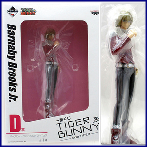  most lot TIGER & BUNNY -side TIGER- D.* burner Be * Brooks Jr. figure | 1 point 