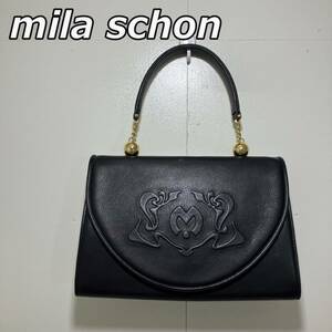 【mila schon】ミラショーン フラップ式 レザー ハンドバッグ ロゴ 刻印 本革 手持ちカバン 黒 ブラック