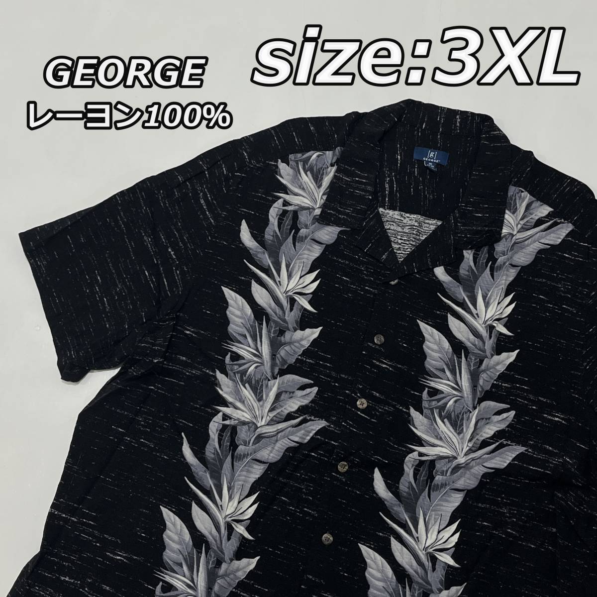 2023年最新】Yahoo!オークション -アロハシャツ XL 黒(シャツ)の中古品