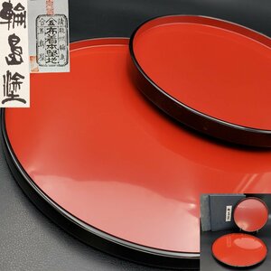 [. warehouse ] wheel island paint . paint plain large small circle tray .. tray O-Bon 2 point 24.30.. tea utensils vanity case 
