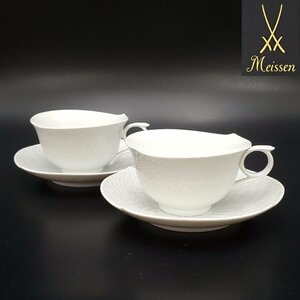 【宝蔵】未使用 Meissen マイセン 波の戯れ カップ＆ソーサー ペア 白磁 テーブルウエア 洋食器 箱付