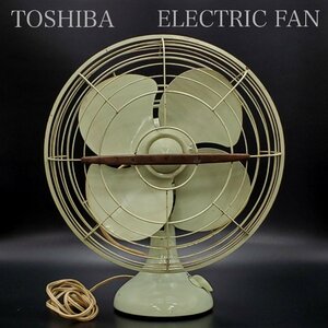 [. warehouse ] antique consumer electronics electric fan TOSHIBA A.C. ELECTRIC FAN Toshiba electric fan approximately 44. retro collection interior operation 