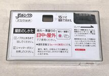 非売品 未開封 ドラゴンナイト4 販促品 FUJICOLOR 写ルンです エコノショット 15ショット フィルムカメラ フジカラー_画像2