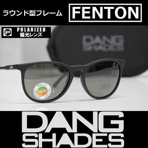 【新品】DANG SHADES FENTON サングラス 偏光レンズ Black Soft / Dark Green Gray Polarized 正規品 vidg00359