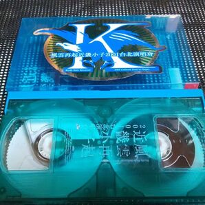 愛猫の治療費の為に値下げ!KinKi Kids 風雲再起近畿小子 2001台湾 VHS