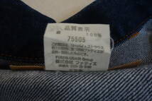 ●美品 Levi's リーバイス キッズ 130 デニムジャケット Gジャン ジージャン 濃紺 75505_画像9