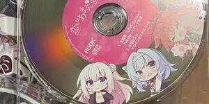 恋にはあまえが必要です　サウンドトラックCD