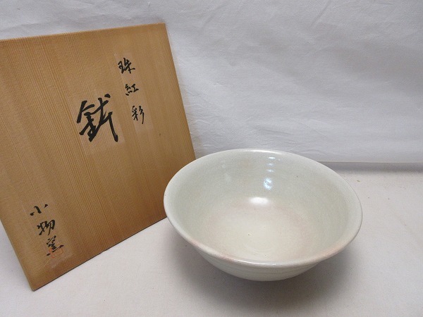 2025年最新】Yahoo!オークション -菓子鉢 陶器(京焼)の中古品 2025年最新】Yahoo!オークション -菓子鉢 陶器(京焼)の中古品