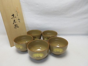 I04061 【未使用 懐石道具 うるし塗り 末広椀 沈金 千年松蒔絵 5客揃 吸物椀 栞 共箱 】 検)茶道具 茶懐石 雑煮椀 茶事 和食器 料亭 来客ⅰ