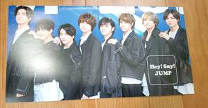 【Hey! Say! JUMP 公式 ファンクラブ 会報 NO.45】(Johnny's ジャニーズ タレントグッズ )