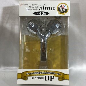 【未使用/長期保管品/TO】ファイブスター ゲルマ ミラーボール美容ローラー シャイン Shine　MZ0401/0007